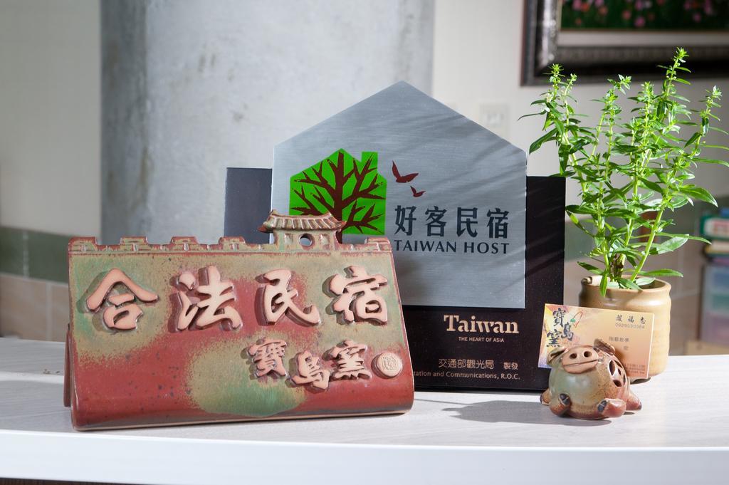 Family Pottery Bed & Breakfast Heng-ch'un Exterior foto